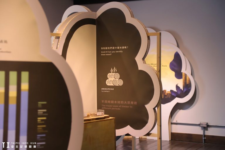 碳尋木時光特展照片2
